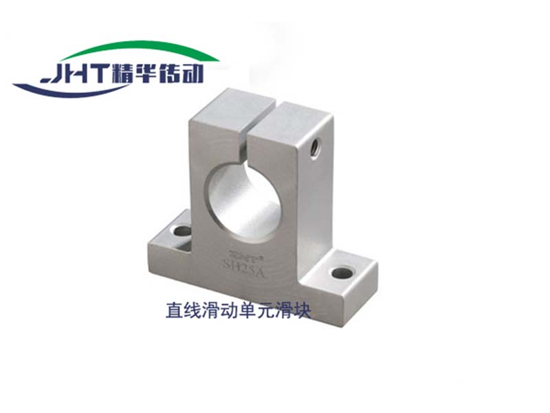 鞍山直线滑动单元滑块系列-03