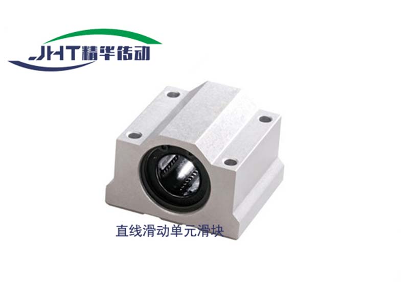 鞍山直线滑动单元滑块系列-04