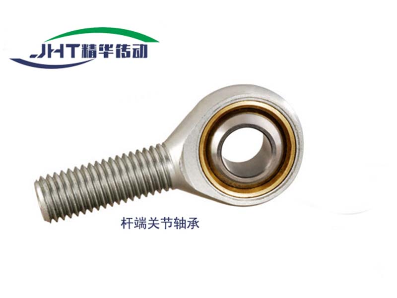 鞍山杆端关节轴承系列-03